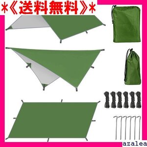 《送料無料》 アウトドア 天幕テント 日除け 防水タープ キャンプ ルター 火可能 遮熱 天幕シェード 軽量 uvカット 47