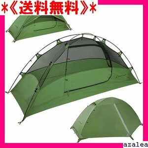《送料無料》 テント バックカントリー 二人用 キャンプ Clost 2人用 テント 登山 防水 コンパクト テント 軽量 65