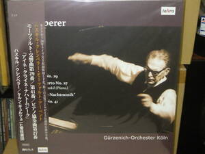 Ｔａｈｒａ（未開封未使用盤）　ハスキル　クレンペラー　モーツァルト　アーベント　1956年９月９日実況録音　TALTLP-053/5