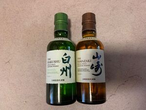 山崎 白州 サントリー山崎