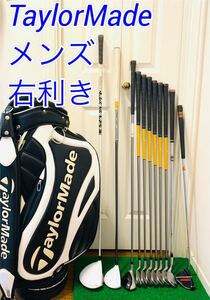ヤフオク! -「テーラーメイド セット r11」の落札相場・落札価格