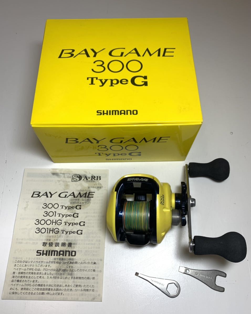 ヤフオク! -「シマノ ベイゲーム300」の落札相場・落札価格