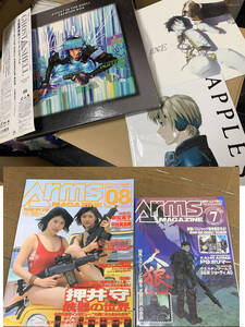 押井守関連ガン誌&攻殻機動隊LD3枚組 Ghost In The Shell/Premium Box 人狼 プロテクトギア イノセンス特集 プロップ レーザーディスク