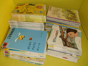 絵本 大量125冊!!+補償分4冊付 こどものとも キンダーおはなしえほん チャイルドブックアップル えほんのいりぐち