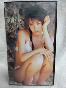  image video VHS Niiyama Chiharu 