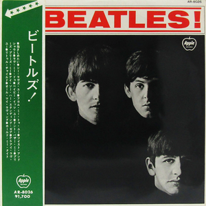 矢印帯付LP☆ビートルズ！ Meet The Beatles（Apple AR-8026）ミート・ザ・ビートルズ