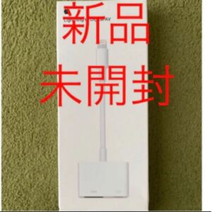 Apple 純正 Lightning Digital avアダプタ HDMI md826 a1438