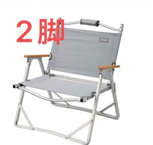 コールマン コンパクトフォールディングチェア ライトグレー 2脚セット