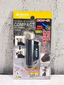 SOTO マイクロトーチ コンパクト ST-485BK ブラック