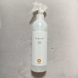 ヨギッシュ 250ml 消臭 洗浄 除菌 抗菌スプレー