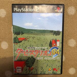 ダービースタリオン04