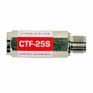 CATV流合雑音防止用ハイパスフィルター(25- 2150MHz通過) CTF-25S