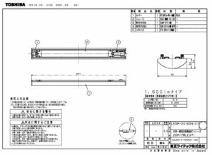 電池内蔵階段灯専用LEDバー 本体別売 LESM-20163N-01