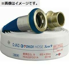 消火栓用ホース YOKOI HOSE Sen 65A 20M AC継手 2本入り 65 0.9MPa-2