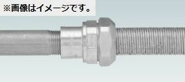 標準プリカ用附属品 コンビネーションカップリング ねじ付き鋼製電線管 2個入り UKG83-2