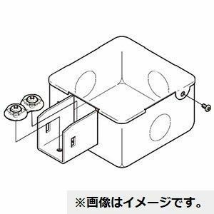 分岐ボックス スーパーダイマ SD-DB2E