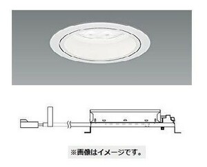 ＬＥＤベースダウンライト3000Ｋ900TYPE LEDモジュール(ランプ・電源付) ERD7174W+RX361NA