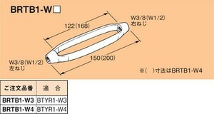 ワールドダクター ターンバックル胴(振れ止めシステム用)※1箱10個入り BRTB1-W3-10