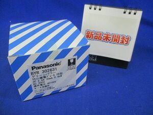 リモコン漏電ブレーカ 瞬時励磁式・モータ保護用 BYR302631