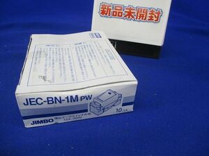 ピュアホワイトニューマイルドビー 埋込マークスイッチ 片切 本体 10個入 JEC-BN-1MPW-10