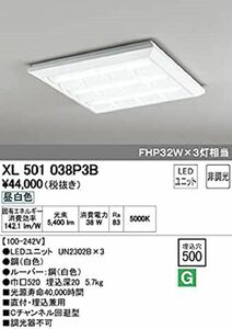 【工事必要】 LEDベースライト 【FHP32Wx3灯相当】埋込穴□500 昼白色 XL501038P3B