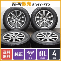 【美品 バリ溝】レクサス NX 純正 17in 7J +35 PCD114.3 ミシュラン X-ICE XI2 225/65R17 ハリアー RAV4 ヴァンガード クルーガー_画像1