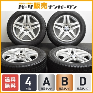 【ベンツ専用設計品】WSP ITALY W766 19in 8.5J +60 PCD112 ヨコハマ ジオランダー 275/55R19 GLE GLS W167 X167 純正サイズ 送料無料