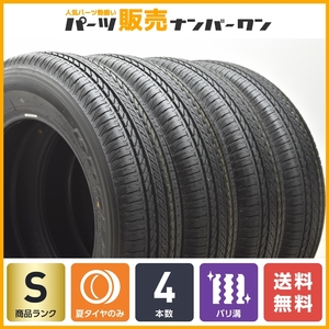 【2022年製 新車外し】ブリヂストン デューラー H/T 684II 175/80R16 4本セット JB64 JB23 JA21 JA11 スズキ ジムニー マツダ AZオフロード