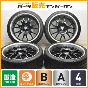 【鍛造品】ニーズ ユーロクロス RG16 20in 9J +13 10J +20 PCD120 ATRスポーツ 245/35R20 275/30R20 BMW 5シリーズ 6シリーズ F10F11F12F06