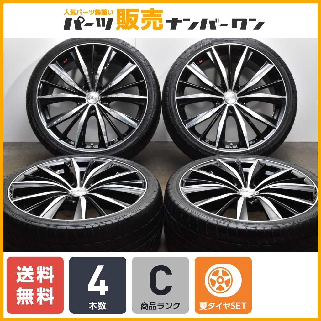 種類豊富な品揃え ウェッズ レオニス VX ホイール 4本セット トヨタ