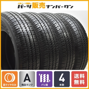 【バリ溝】ブリヂストン デューラー H/T 684II 195/80R15 4本セット ジムニーシエラ JB74 JB43 JB33 JB31 交換用 車検用 即納可能