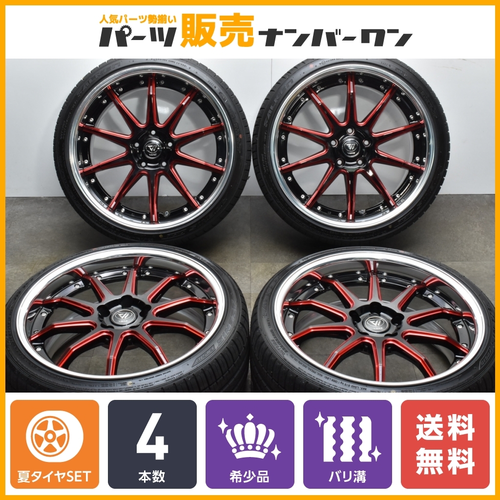 2025年最新】Yahoo!オークション -verzの中古品・新品・未使用品一覧 2025年最新】Yahoo!オークション -verzの中古品・新品・未使用品一覧