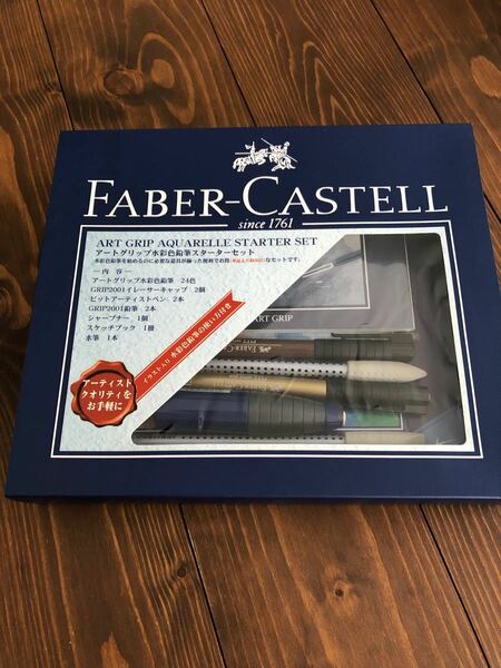 FABER CASTELL ファーバーカステル　水彩色鉛筆　スターターセット　24色　アートグリップ