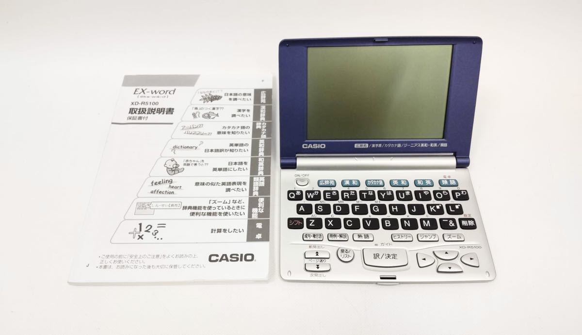 ブックリー 電子辞書CASIO EX-word XD-SX6500BK 3QPhq-m75443589246