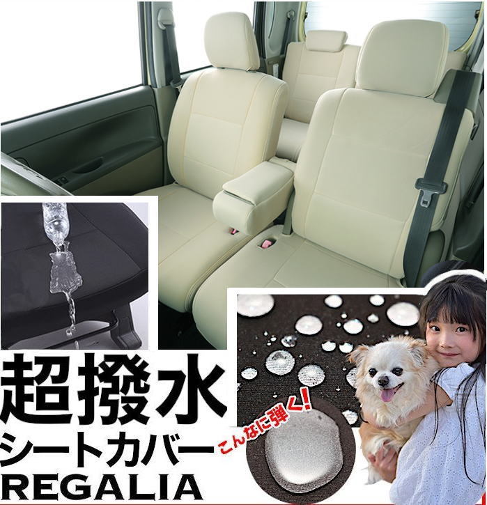 ウィンターセール激安 シートカバー レザー PVC 純正交換用 CR-V ウィンターセール激安 シートカバー レザー PVC 純正交換用 CR-V