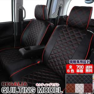DI53[ Atrai Wagon S321G / S331G]H29/11- regalia seat cover quilting model ATRAI WAGON