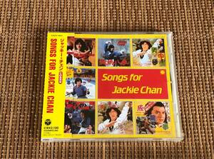 ジャッキー・チェン/Songs For Jackie Chain 新品CD 