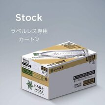 コカ・コーラ い・ろ・は・す天然水ラベルレス 560ml ×24本 ペットボトル おいしい お水_画像4