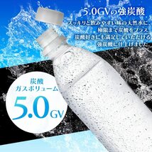 アイリスオーヤマ 炭酸水 ラベルレス 富士山の強炭酸水 500ml ×24本 ペットボトル ケース まとめ買い_画像4