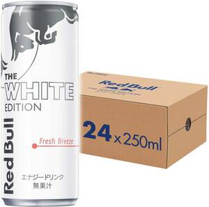 レッドブル エナジードリンク ホワイトエディション 250ml×24本 アルミ缶 炭酸