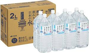 伊藤園 磨かれて、澄みきった日本の水 島根 2L×8本 ミネラルウォーター おいしい お水 ペットボトル 