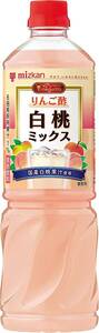 ミツカン ビネグイットりんご酢白桃ミックス(6倍濃縮タイプ) 1000ml 飲むお酢 希釈