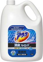 アタック 消臭ストロング ジェル 4Kg 業務用 衣料用洗剤 花王 大容量_画像1