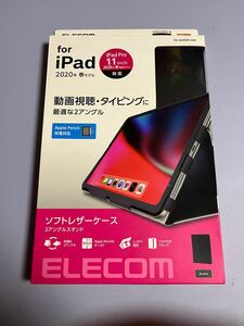 iPad Pro 11インチ　フラップカバー/ソフトレザー/2アングル/軽量