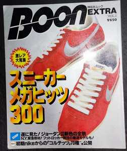 boon extra ブーン・エクストラ スニーカーメガヒッツ300 