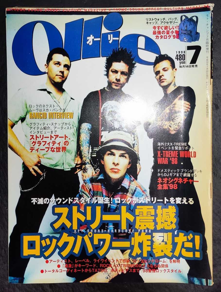 2025年最新】Yahoo!オークション -ollie(雑誌)の中古品・新品 2025年最新】Yahoo!オークション -ollie(雑誌)の中古品・新品