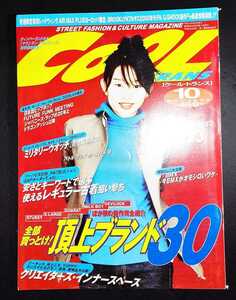 COOL TRANS クールトランス 1999年10月号 島袋寛子