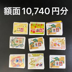 切手 お年玉(80円+50円)x62枚 (82円+52円)x20枚 10,740円分 額面割れ