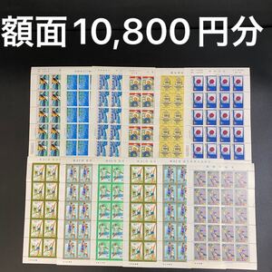 切手シート 50円x20枚シートx6 40円x20枚シートx6 10,800円分 額面割れ