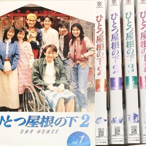 ひとつ屋根の下2 DVD 全5巻 レンタルアップ品 江口洋介 福山雅治 酒井法子 山本耕史 大路恵美 ドラマ 送料無料
